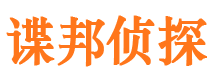 广饶捉小三公司